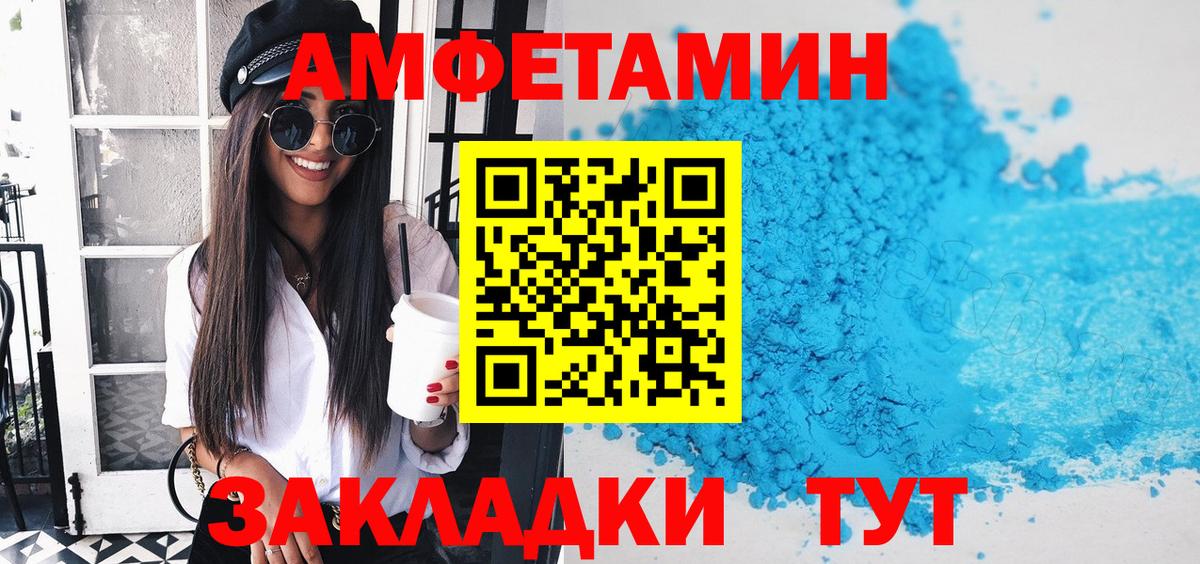 кракен онион  Вход с VPN  АМФЕТАМИН  Amphetamine Premium  Белово  Амфетамин 