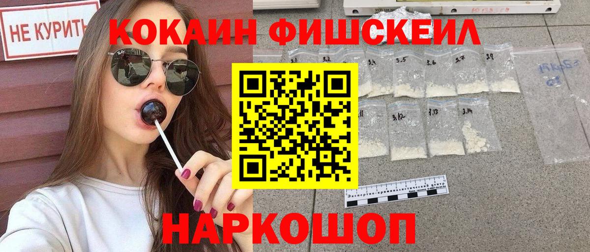 COCAIN Columbia Белово