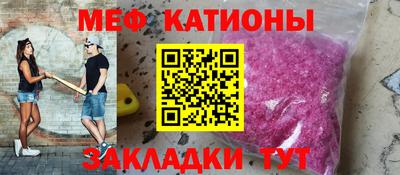 каннабис Волгодонск