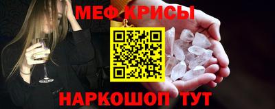 кокаин премиум Волжск