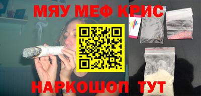каннабис Волгодонск