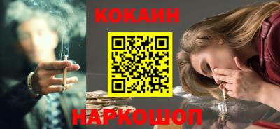 каннабис Волгодонск
