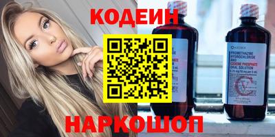 кокаин колумбия Волжский