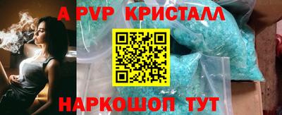 кокаин премиум Волжск