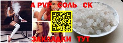 кокаин премиум Волжск