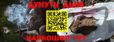 каннабис Волгодонск