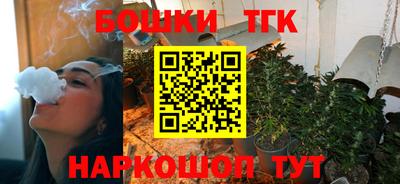 каннабис Волгодонск