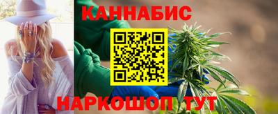 каннабис Волгодонск