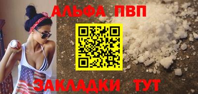 кокаин колумбия Волжский
