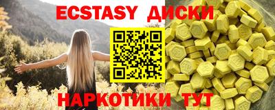 кокаин премиум Волжск