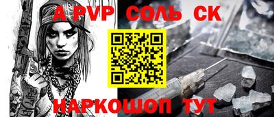 кокаин премиум Волжск