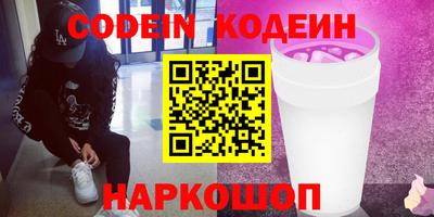 кокаин премиум Волжск
