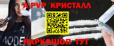 кокаин колумбия Волжский