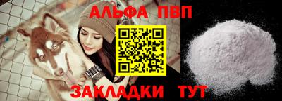 каннабис Волгодонск