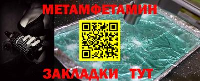 кокаин премиум Волжск