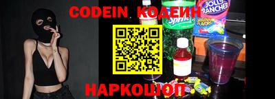 кокаин колумбия Волжский