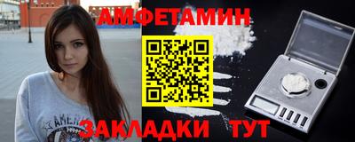 кокаин колумбия Волжский