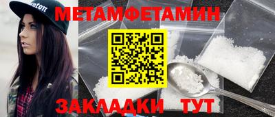 кокаин премиум Волжск