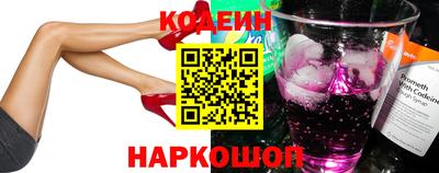 кокаин премиум Волжск