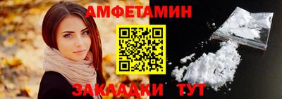 каннабис Волгодонск