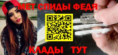 каннабис Волгодонск