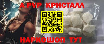 кокаин колумбия Волжский