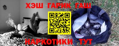 каннабис Волгодонск