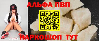 каннабис Волгодонск