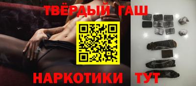 кокаин премиум Волжск