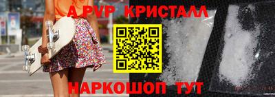 кокаин премиум Волжск