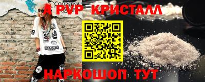 кокаин премиум Волжск
