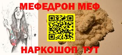 каннабис Волгодонск