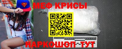 каннабис Волгодонск
