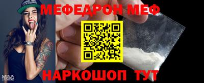 кокаин премиум Волжск