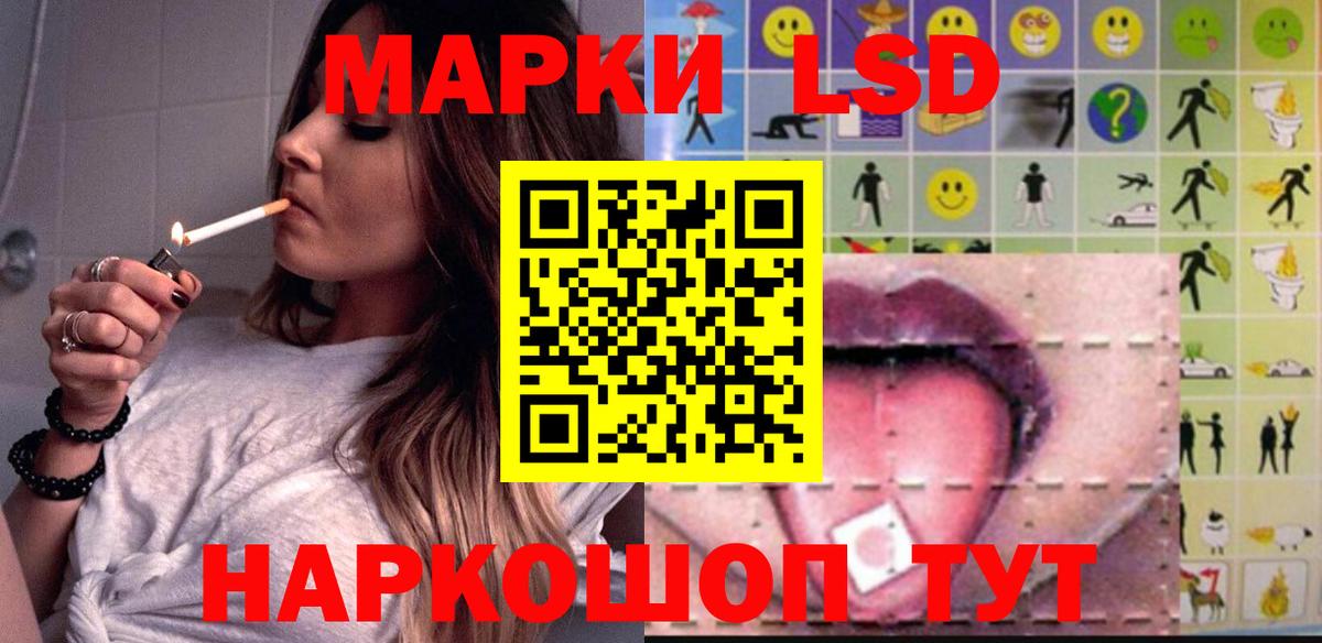 Белово  ЛСД экстази ecstasy  Вход с VPN  LSD-25 экстази ecstasy 