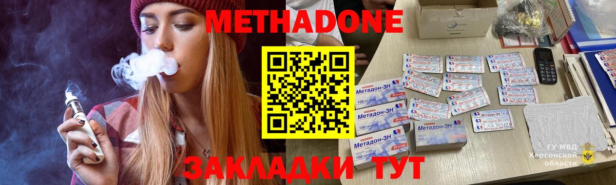 НБОМе  ГАШИШ  Экстази  МЕФ кристаллы  Белово  Вход с VPN  Конопля  МДМА  Где найти наркотики?  COCAIN 