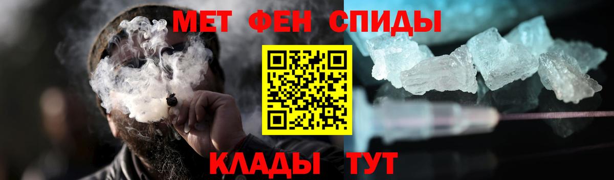 Первитин пудра  Первитин пудра  Вход с VPN  Белово 