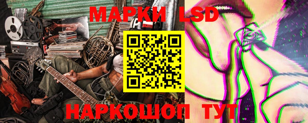 Марки N-bome 1,5мг  продажа наркотиков  Белово  Вход с VPN 