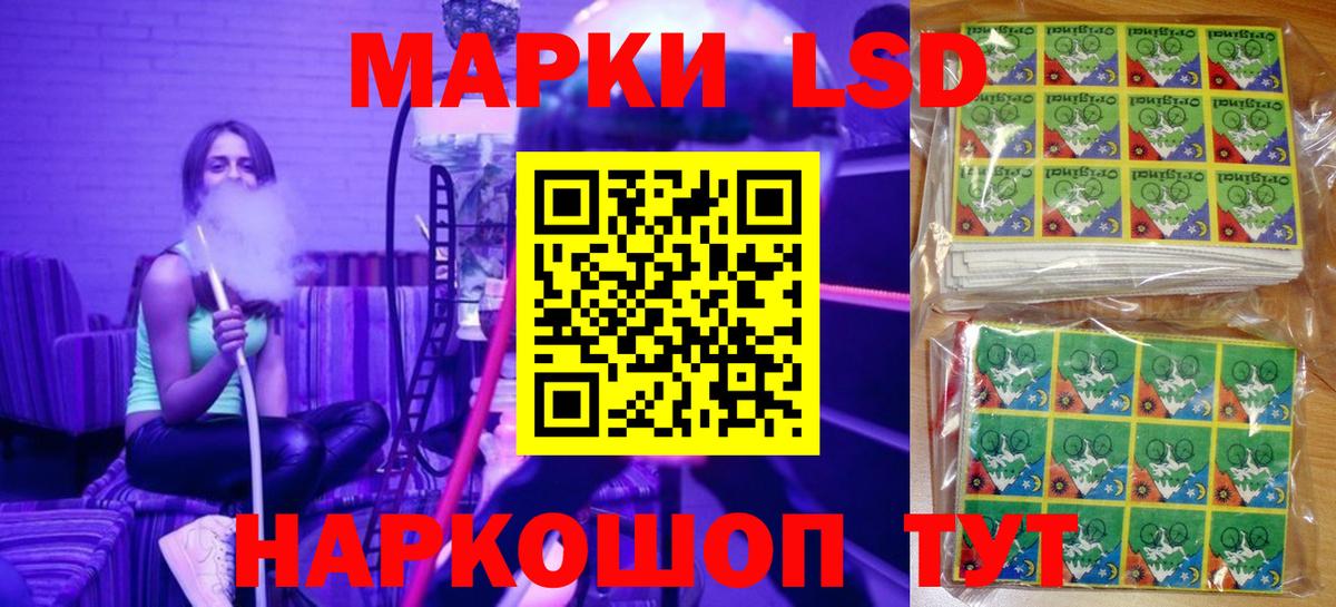 Марки NBOMe 1,5мг Белово