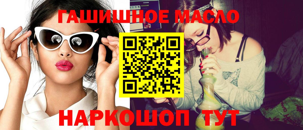 ТГК вейп Белово