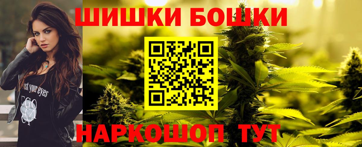 Канабис марихуана  Канабис марихуана  Вход с VPN  Белово  Шишки марихуана Bruce Banner 
